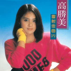 性欧美XXX老师护士
