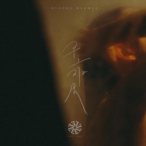 性欧美XXX老师护士
