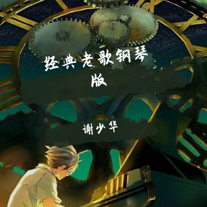 性欧美XXX老师护士
